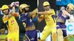 IPL 2021 Final, CSK Vs KKR : పేరుకు తగ్గట్టే సూపర్.. ఫైనల్ ఓడని కోల్‌కత || Oneindia Telugu