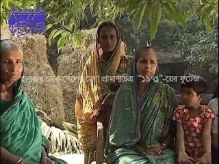 Some widows of Chukhnagar massacre for '1971' Mega Documentary by Tanvir Mokammel part 1