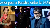 Amitabh Bachchan Kareena Kapoor and more celebs wish fans on Dussehra