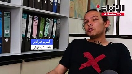 فك كلب قد يؤشر إلى وجود بشري في أميركا الوسطى قبل 12 ألف عام