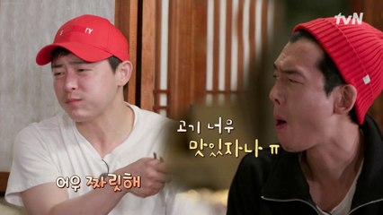 정석을 짜릿하게 하는 먹깨비 경호의 먹방 리액션!