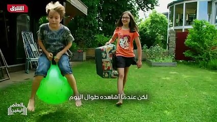 ...مشاهدة التليفزيون لا بأس بها ، لكن عندما...