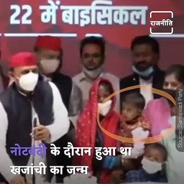 Akhilesh Yadav Kicks Off ‘Vijay Rath Yatra’ To Wipe Out BJP From U.P.