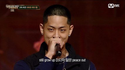 [3회] '멋.이.있.다!' 하나 빠지는게 없는 랩, 블라세 @2차 예선