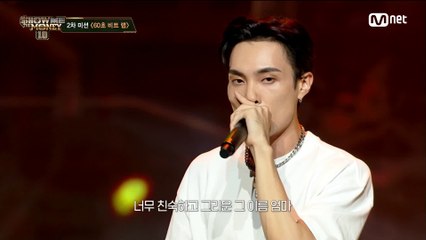 [3회] '가사로 인한 전율' 친숙하고 그리운 이를 향한 외침, 자메즈 @2차 예선