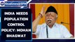 RSS chief Mohan Bhagwat says India needs strict population control | Oneindia News