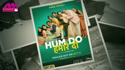 कृति सनन की फिल्म 'हम दो हमारे दो' का टीज़र आउट, राजकुमार राव दिखेंगे साथ में 
