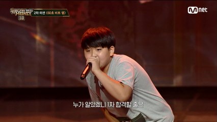 [3회] '아직은 반절' 프로듀서들 매료시킨 에너지와 가사, 송민영 @2차 예선