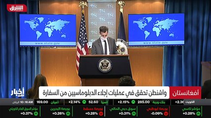 ...بعد نحو شهرين على انتهاء عملية الانسحاب ...