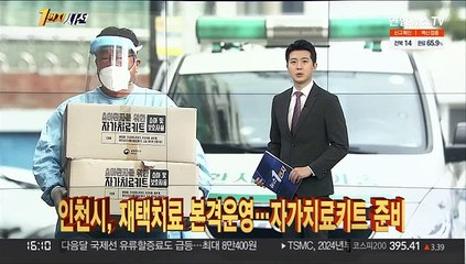 [1번지시선] 성김 "종전선언 계속 논의"…북한에는 대화 촉구 外