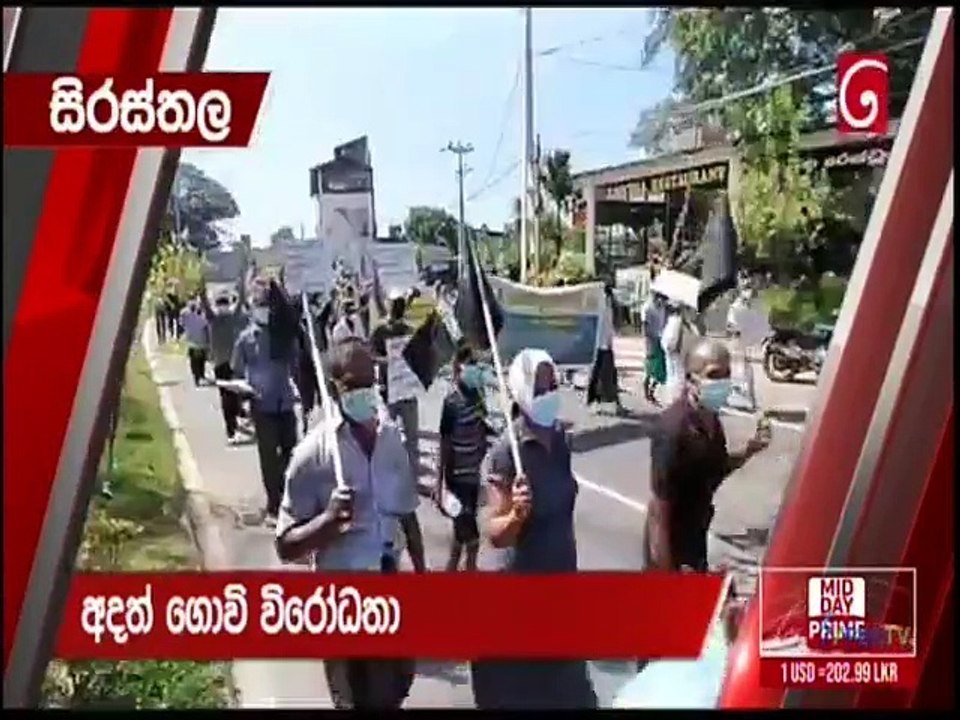 Ada Derana Lunch Time News 19-10-2021