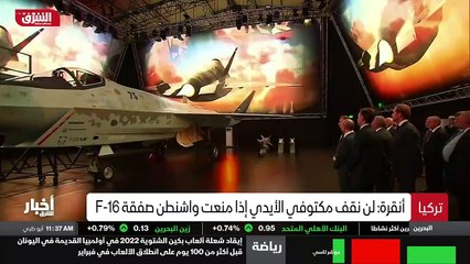 ...الخامسة بتوقيت السعودية من الشرق ....