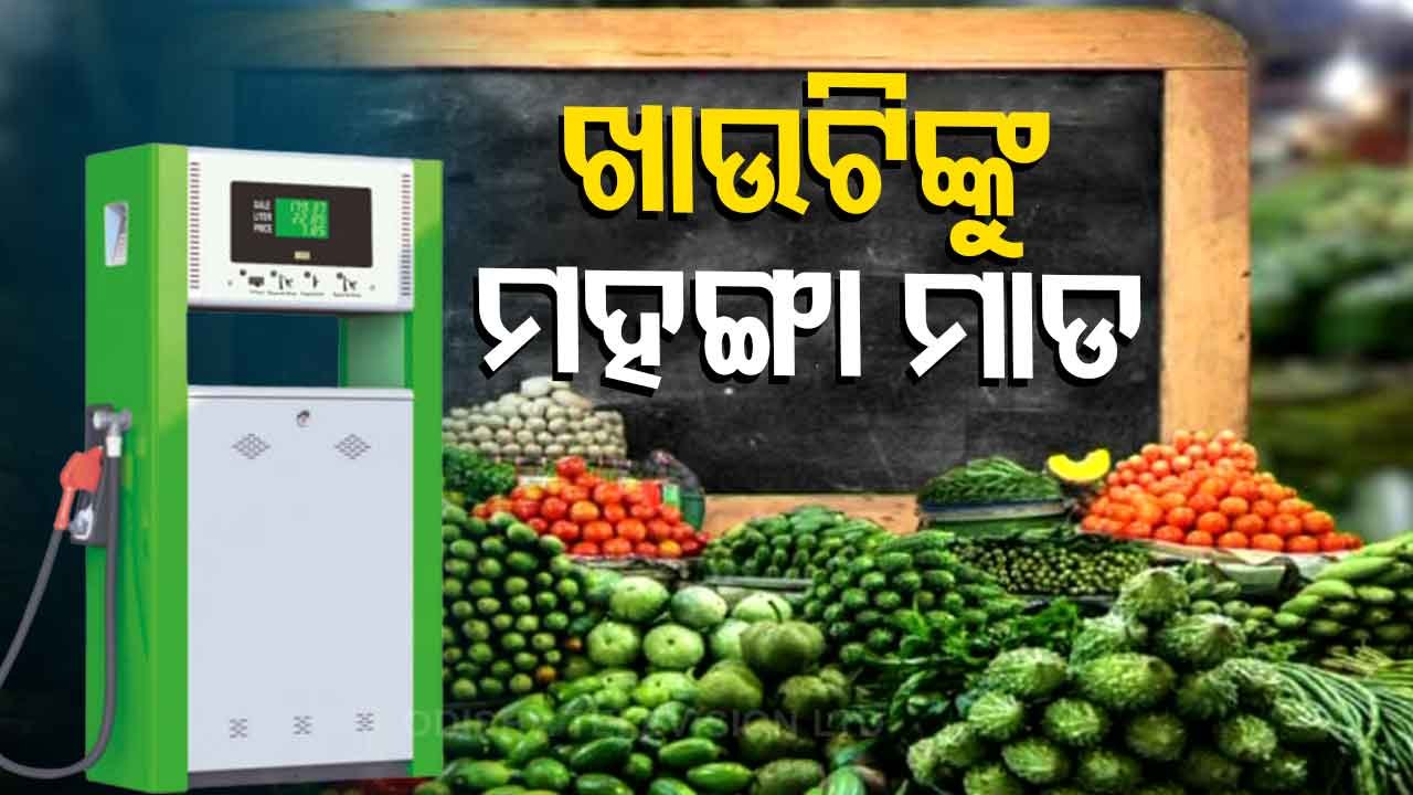 Veggie Prices Set Kitchen On Fire In Odisha