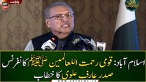 Islamabad: President Arif Alvi addresses the National Rehmatul-Lil-Alameen Conference