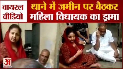 महिला विधायक ने थाने में काटा बवाल, वायरल हुआ वीडियो | Jodhpur MLA Meena Kanwar Viral Video