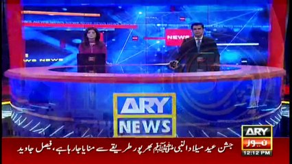 ARY News | Bulletin | 12 PM | 19th October 2021