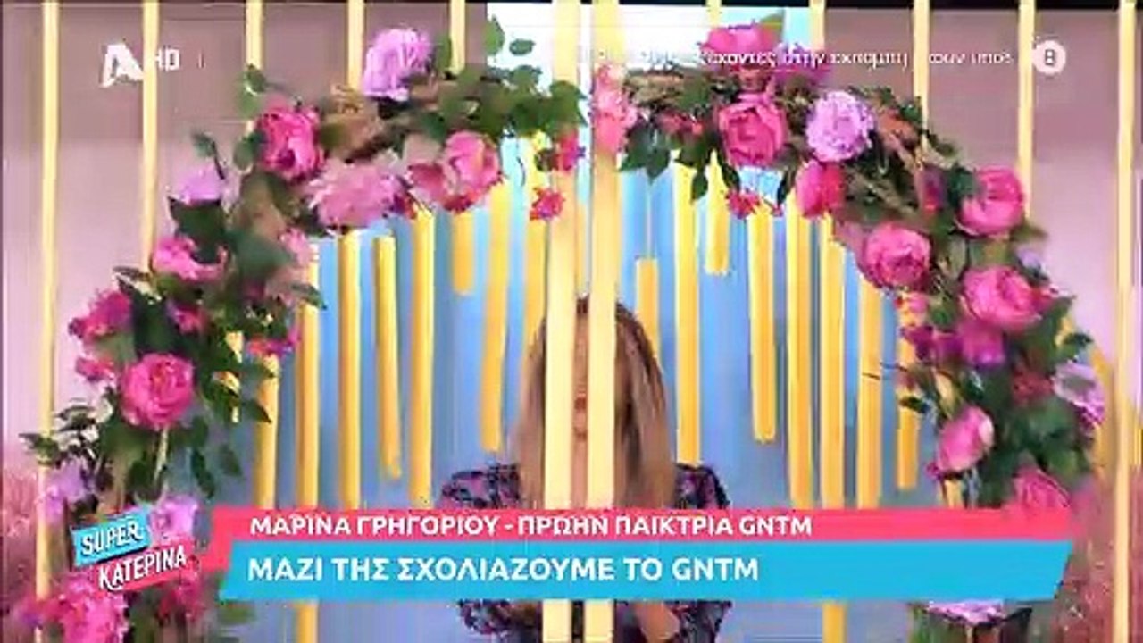 Κατερίνα Καινούργιου: Άφωνη η παρουσιάστρια με...