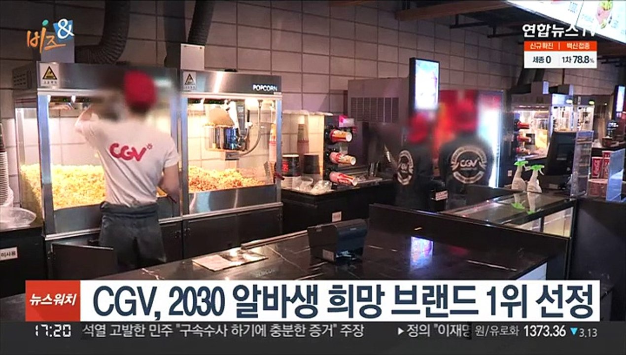 [비즈&] LG화학, 태양광 패널 금속 대체 플라스틱 개발 外