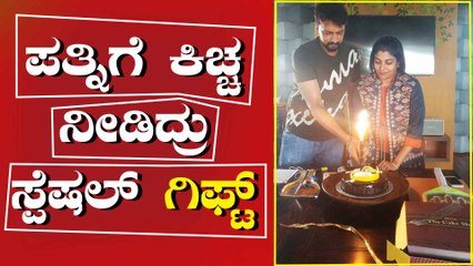 20ನೇ ವಿವಾಹ ವಾರ್ಷಿಕೊತ್ಸವ ಸಂಭ್ರಮದಲ್ಲಿ ಕಿಚ್ಚ ಸುದೀಪ್ ಮತ್ತು ಪ್ರೀಯಾ