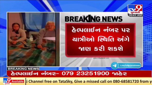 Gujarat govt issues helpline number for giving information of stranded tourists in Uttrakhand _ TV9