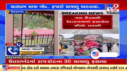 As many as 2,700 people are stranded in Kedarnath, says a Gujarati tourist stuck in Uttarakhand _TV9