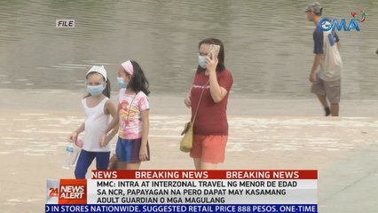 MMC: Intra at interzonal travel ng menor de edad sa NCR, papayagan na pero dapat may kasamang adult guardian o mga magulang | 24 Oras News Alert