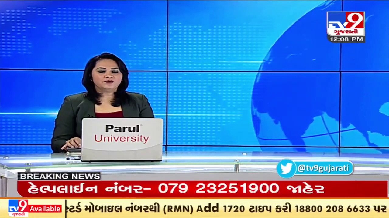Surat police release sketch of 2 accused involv...