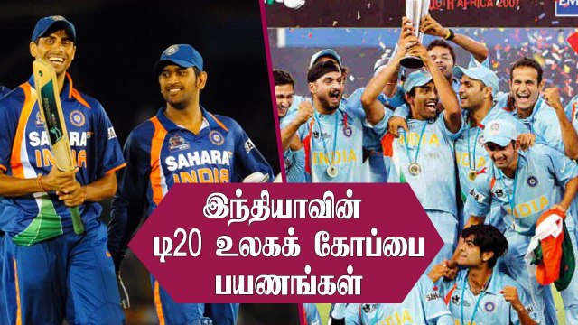 How Indian Cricket Team Succeeded in T20 World Cup | OneIndia Tamil