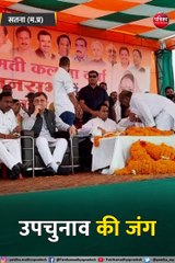 कमलनाथ का शिवराज सरकार पर हमला