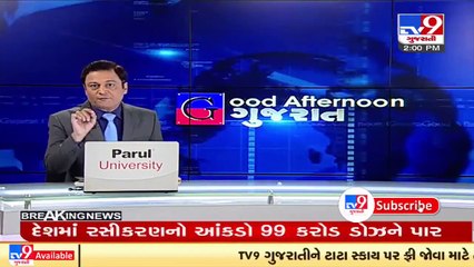 ટ્રાફિક મેમોથી પરેશાન એક વ્યક્તિએ કિડની વેચવાની મંજૂરી માંગી, Rajkot _ Tv9GujaratiNews