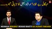 Irshad Bhatti gets emotional while talking about inflation