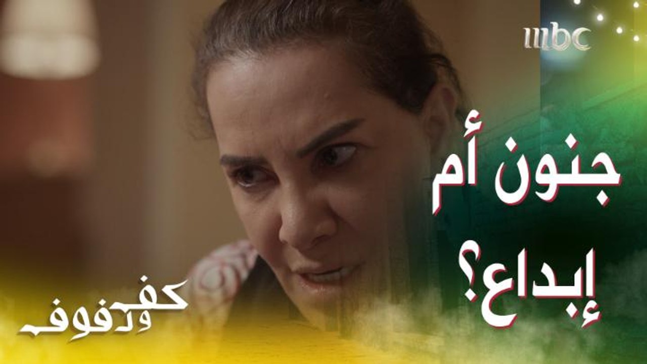 ماذا قلتم؟؟ شاركونا رأيكم 