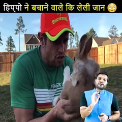 हिप्पो_ने_बचाने_वाले_की_लेली_जान__A2_Motivation__#shorts_#backtobasics_by_#a_#a2_#a2motivation_#a2facts