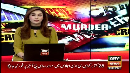 ARY News | Bulletin | 9 PM | 15 October 2021