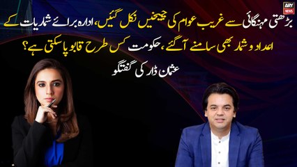 How govt can control inflation?