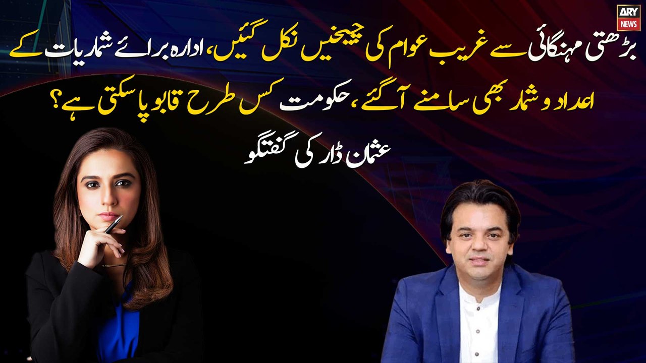 How govt can control inflation?