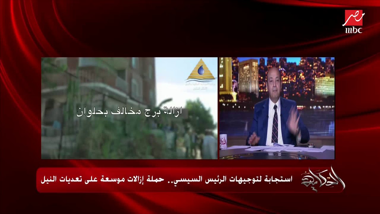 م. أيمن نور رئيس الإدارة المركزية لحماية نهر النيل بالقاهرة الكبرى: المخالفات على النيل بيوت أو عماير أو أقفاص سمكية أو ردم وزراعات (اعرف باقي التفاصيل)