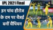 IPL 2021 CSK vs KKR Final Highlights: Ravindra Jadeja to Faf, 5 Heroes of the Final |वनइंडिया हिंदी
