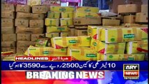 ARY News | Prime Time Headlines | 12 AM | 16th October 2021