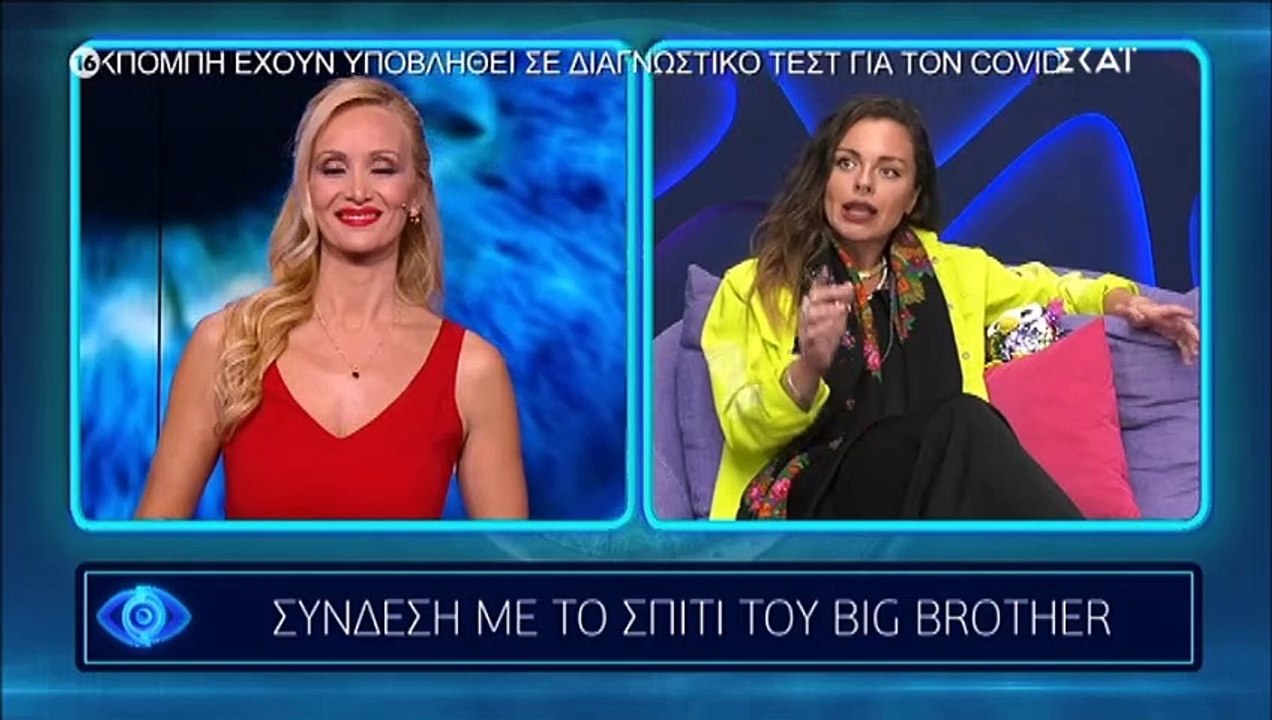 Big Brother: Άφωνη η Ευδοκία όταν είδε ότι έκαν...