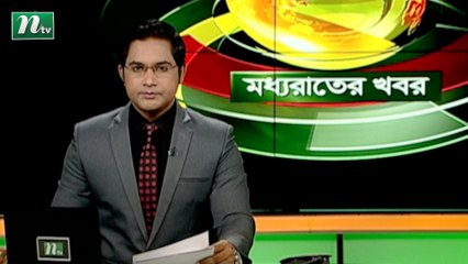 NTV Moddhoa Raater Khobor | 16 October 2021