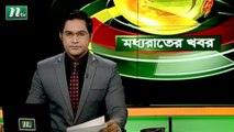 NTV Moddhoa Raater Khobor | 16 October 2021