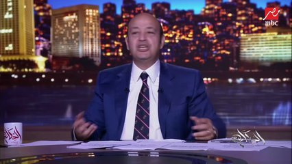 عمرو أديب: الاخبار بتاعت تخريج جيل من المبرمجين بيخش يقراها ٢.. وأخبار مهرجان الجونة بيدخل عليها ٢ مليون