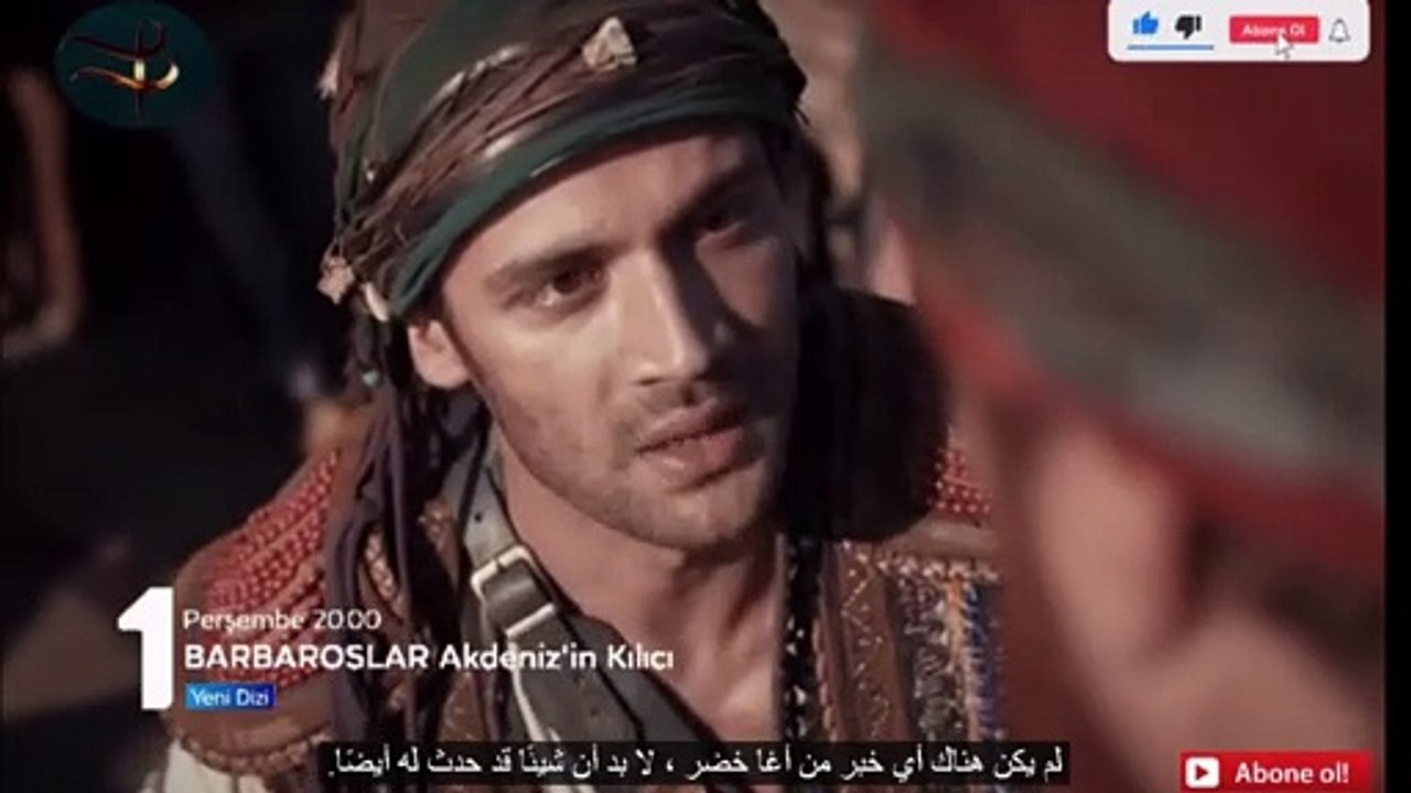 مسلسل بربروس الحلقة 6 مترجم ،، البربروس الحلقة 6 مترجمة ،، الاخوة بربروس الحلقة 6