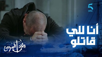 حتى تخرج وسير بكي على قبرو..