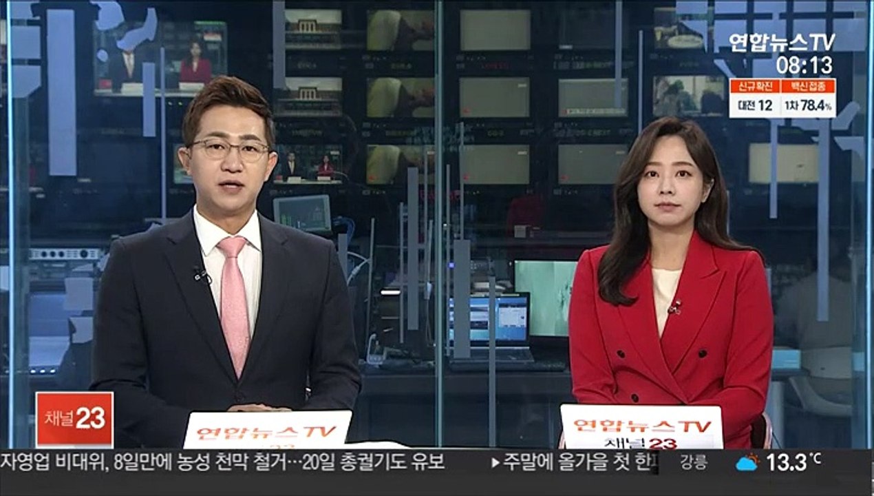 美 FDA, '부작용 검토' 모더나 청소년 승인 연기
