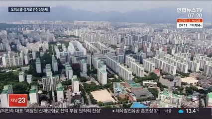 평균 매매가 11억…서울 집값 여전한 '고공행진'