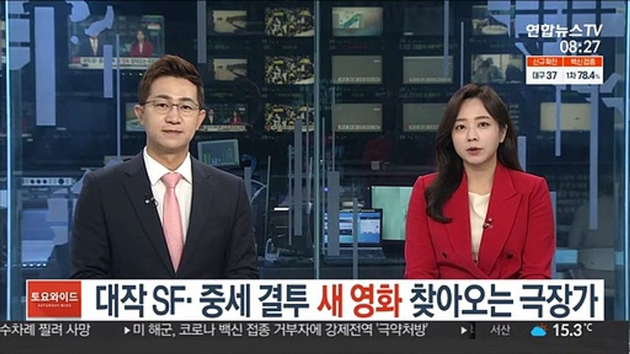 대작 SF·중세 결투…새 영화 찾아오는 극장가
