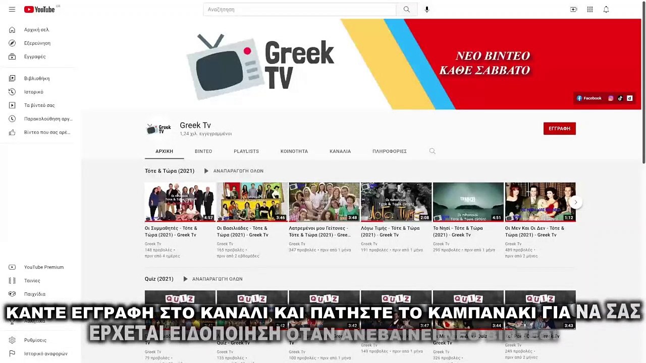 1821 Οι Ήρωες - Επεισόδιο 3