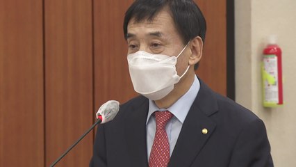 이주열 "이재명 '기본대출 공약' 부작용 충분히 수긍" / YTN